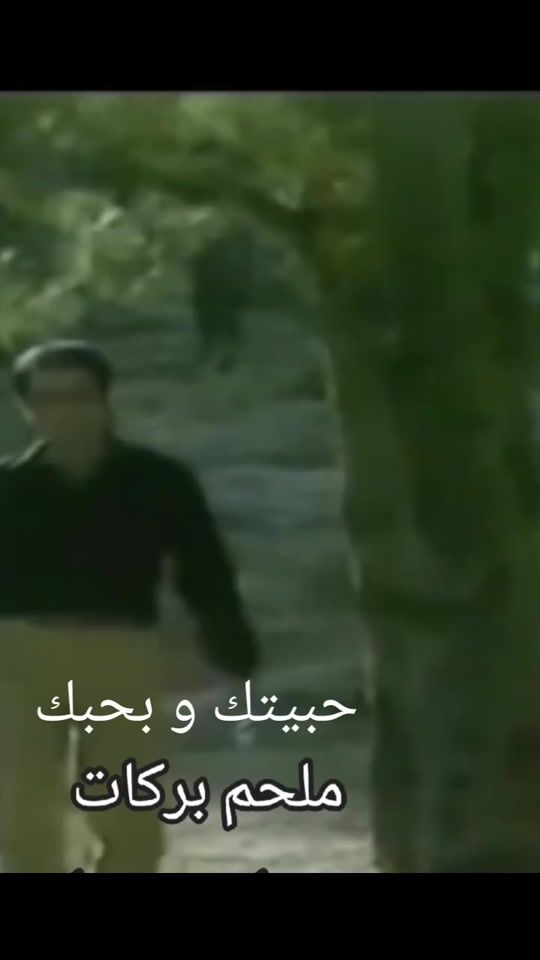 TikTok video thumbnail by arabian.moonlight