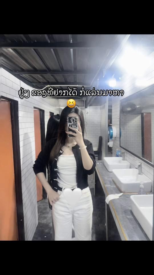 TikTok video thumbnail by bow78789