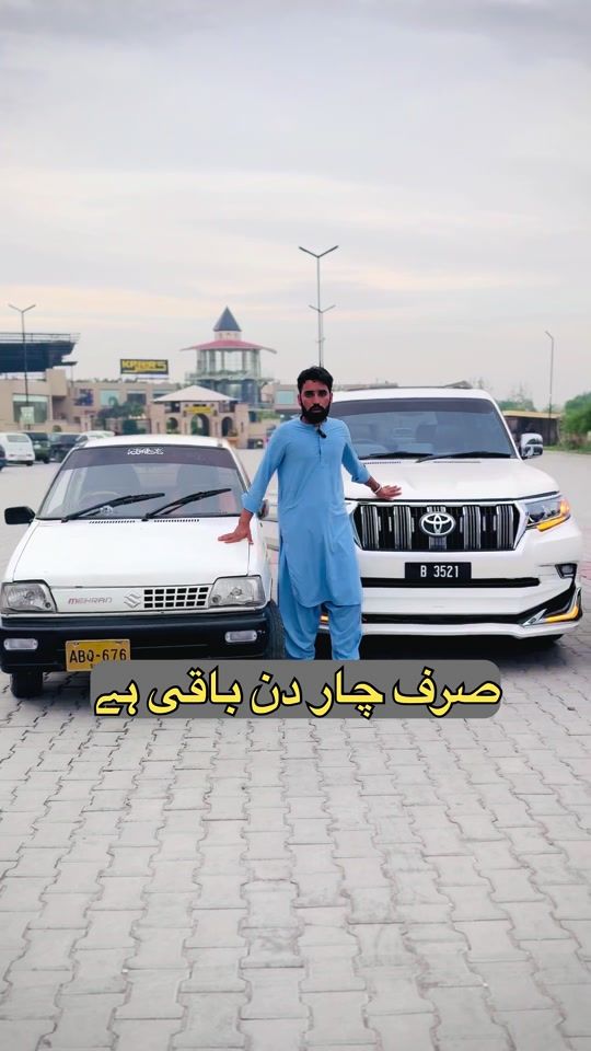 TikTok video thumbnail by afridi_boys
