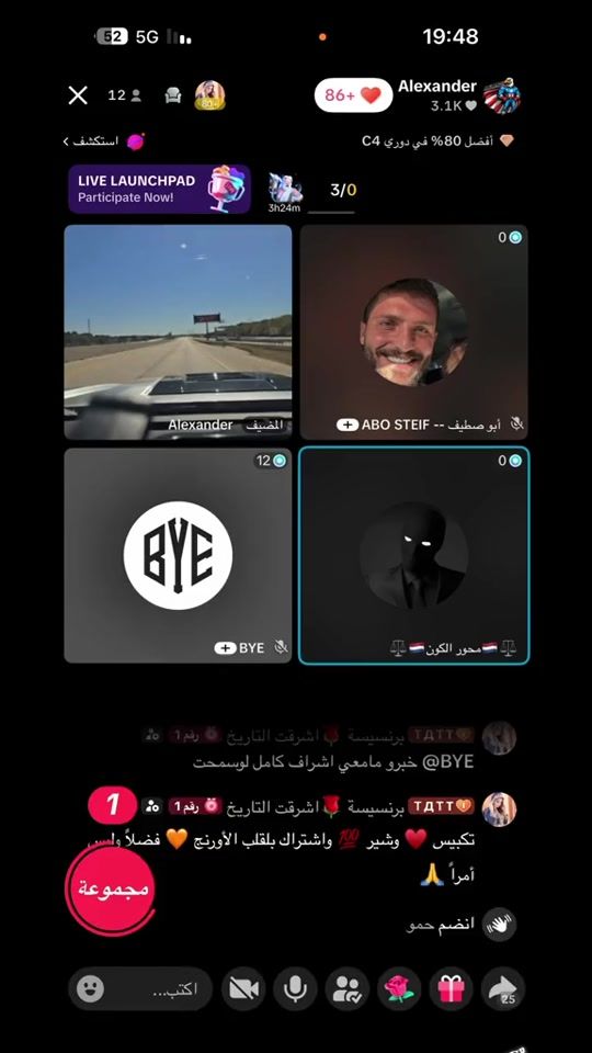 TikTok video thumbnail by gsvsgvc
