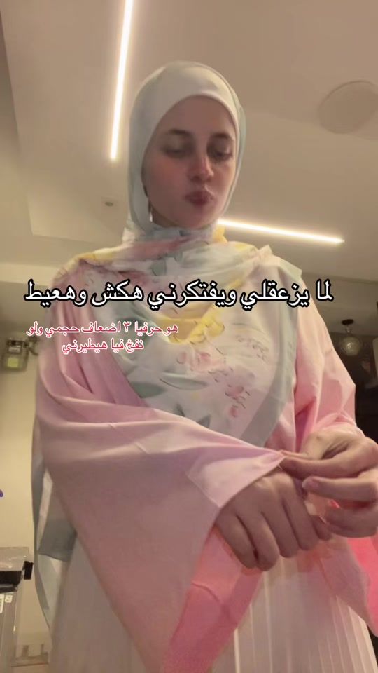 TikTok video thumbnail by nourelaidy_