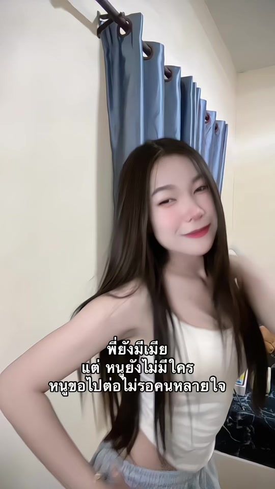 TikTok video thumbnail by pimnadasawakan
