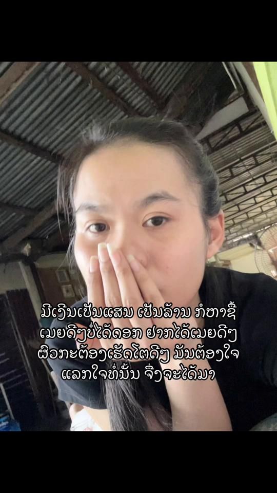 TikTok video thumbnail by dyqlf4j7xtkh