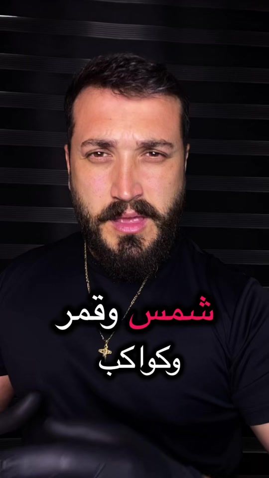 TikTok video thumbnail by bobchebeltattoos
