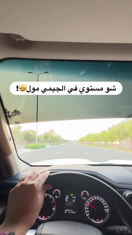 TikTok video thumbnail by in.uae49