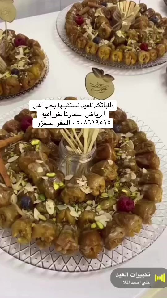 TikTok video thumbnail by memo_5501