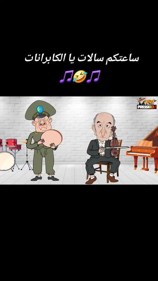 TikTok video thumbnail by lapresseionmedia