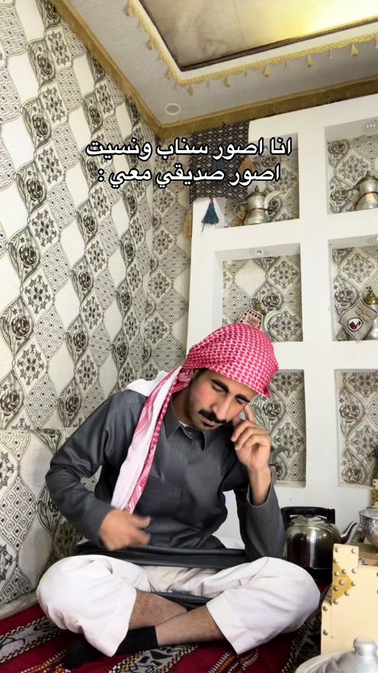 TikTok video thumbnail by nkd.a