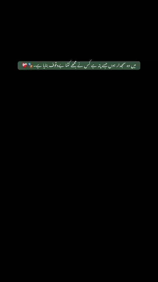 TikTok video thumbnail by munazza..fatima15