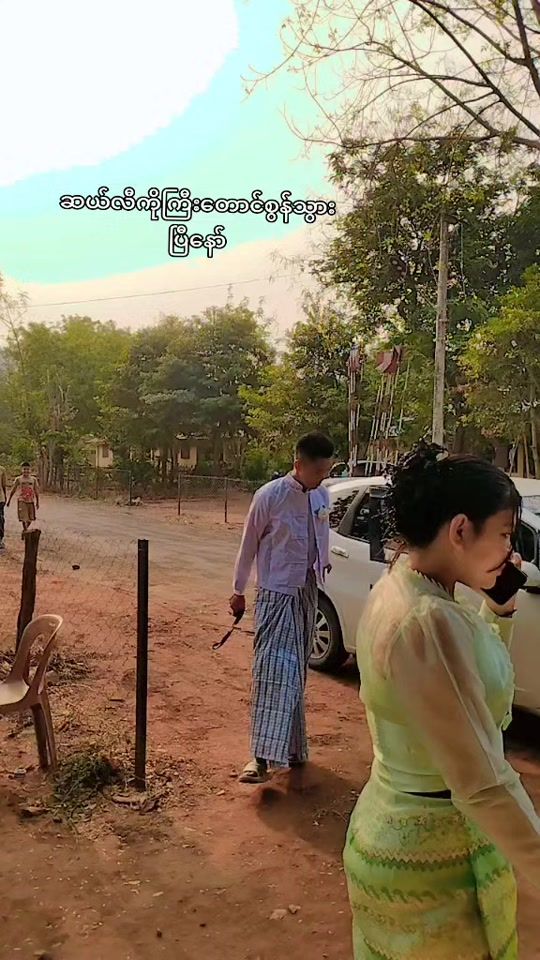 TikTok video thumbnail by thazin952002