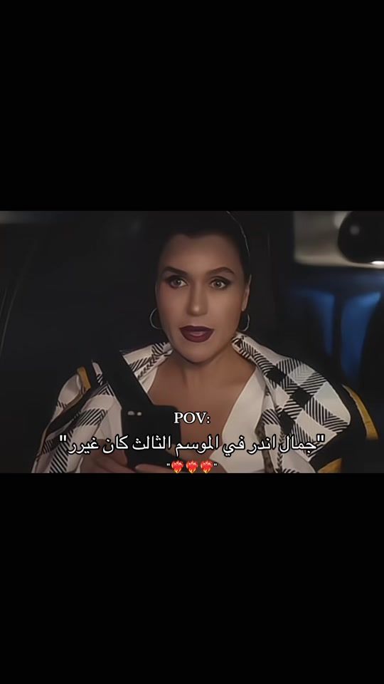 TikTok video thumbnail by and.g58