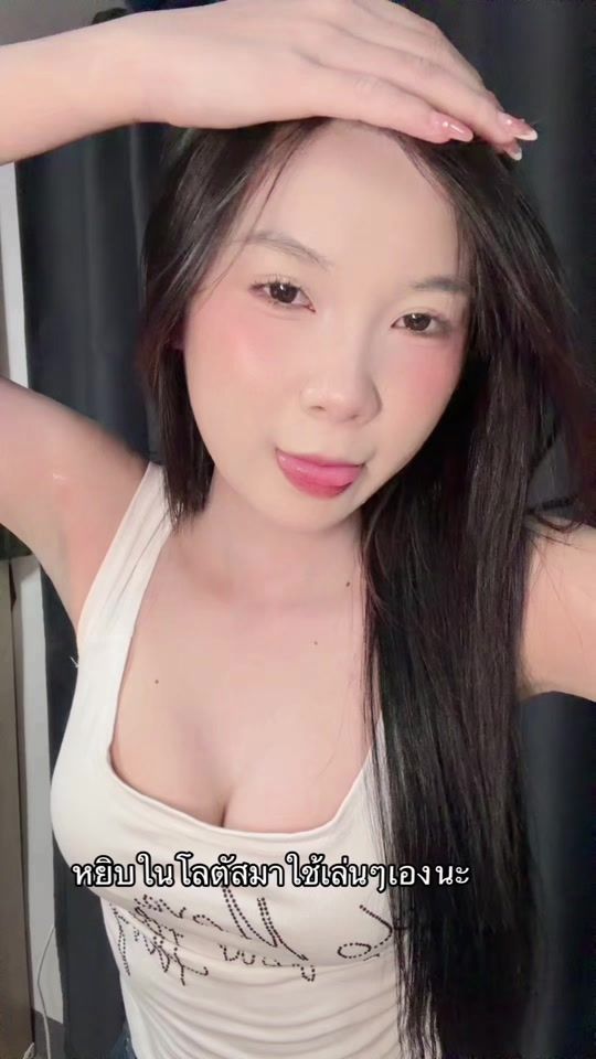TikTok video thumbnail by aemm_222