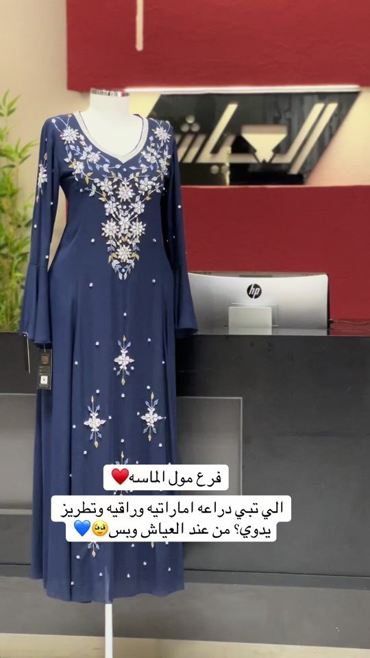 TikTok video thumbnail by elayash.group