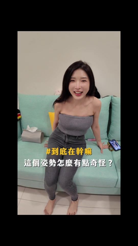 TikTok video thumbnail by min10090919
