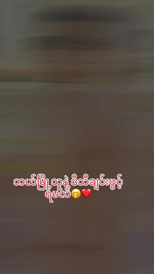 TikTok video thumbnail by minthiha9732