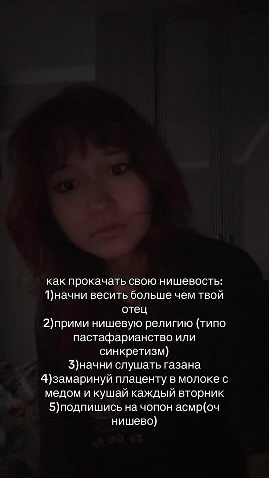 TikTok video thumbnail by cho.p0n_asmr