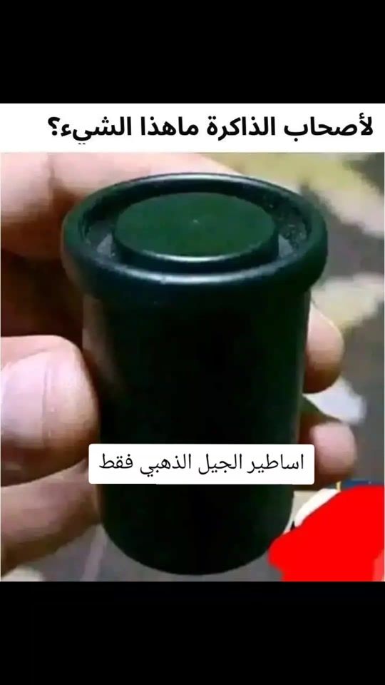 TikTok video thumbnail by di2ou_02