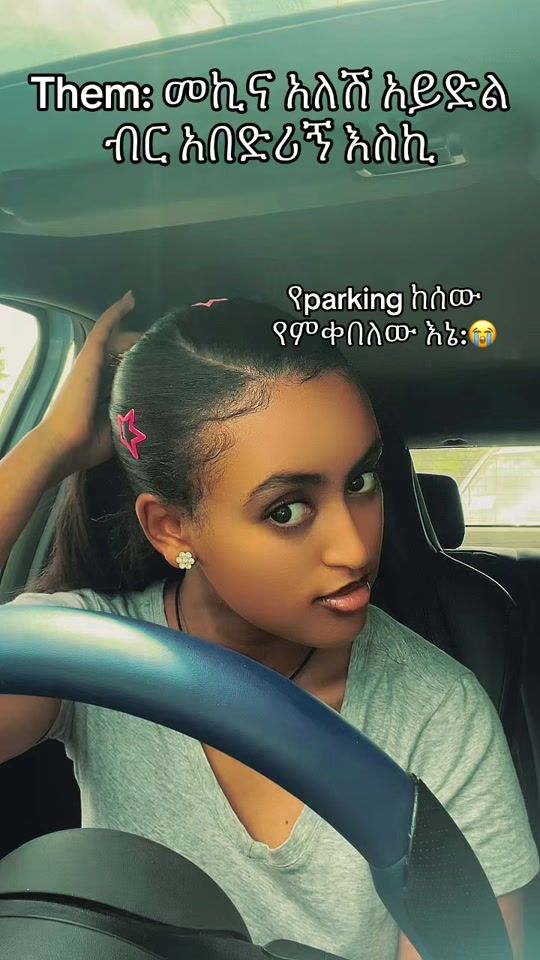 TikTok video thumbnail by nuhaminteka