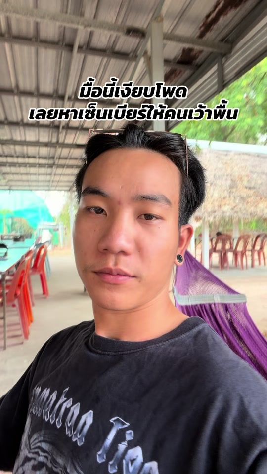 TikTok video thumbnail by first_tanadol
