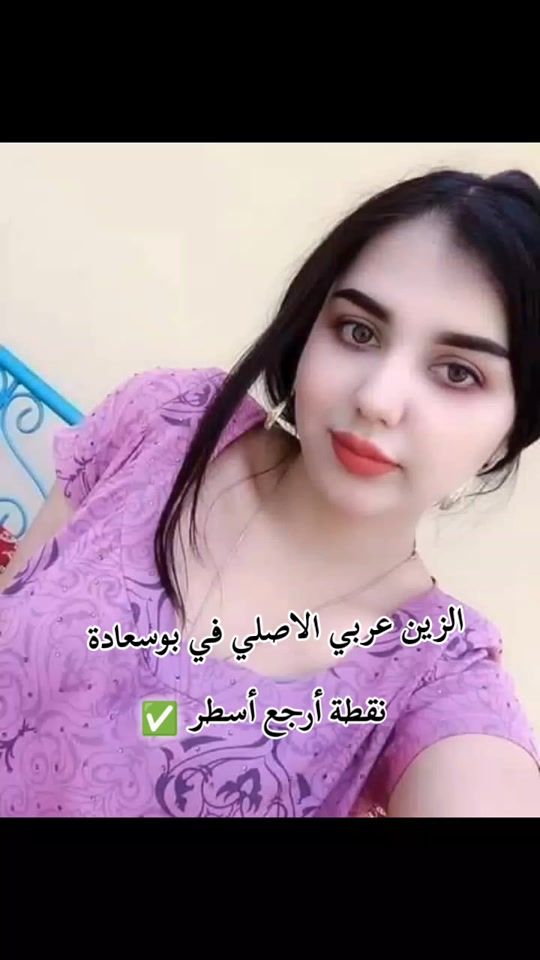 TikTok video thumbnail by sidra_0090