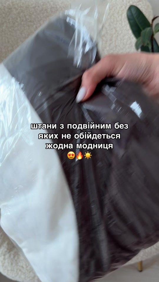 TikTok video thumbnail by kavi.storee