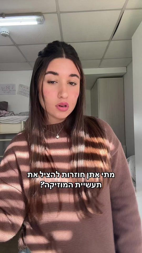 TikTok video thumbnail by lior_butbul