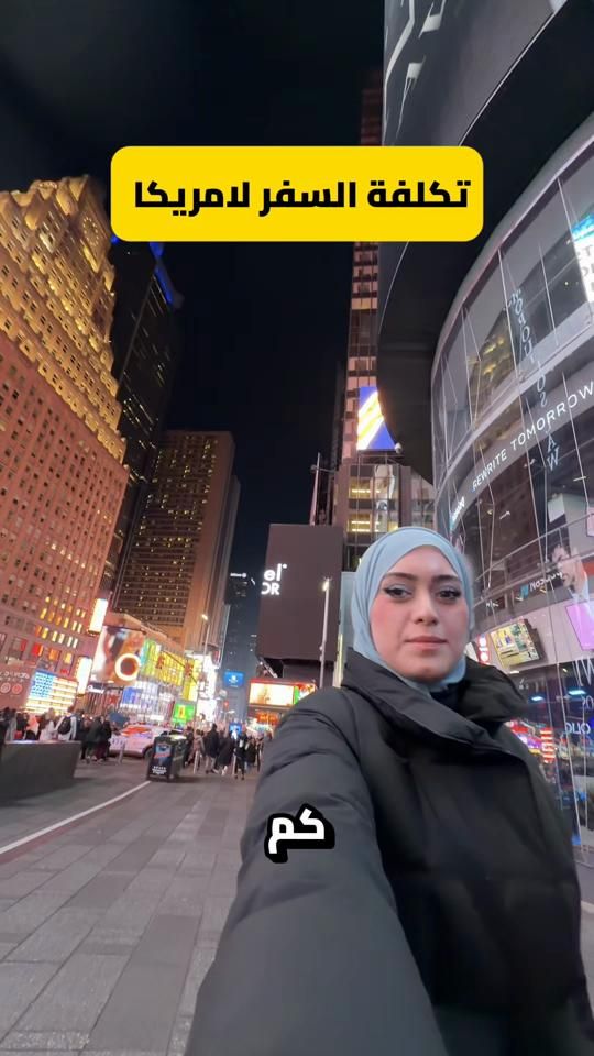 TikTok video thumbnail by engreemrasem