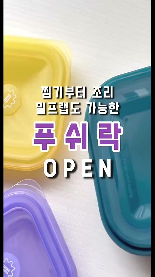 TikTok video thumbnail by oned1a.kr