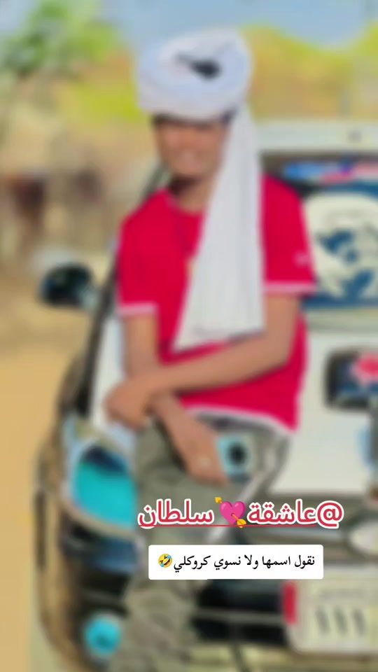 TikTok video thumbnail by .r.30041