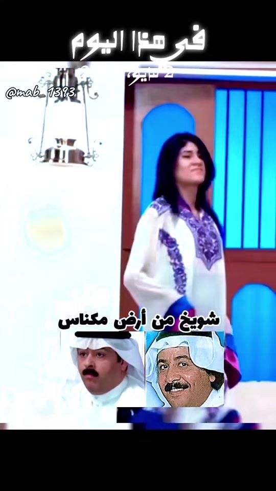 TikTok video thumbnail by mab___1393