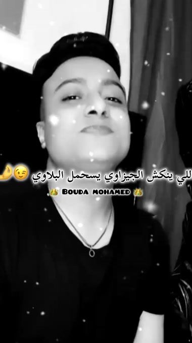 TikTok video thumbnail by abo.said36