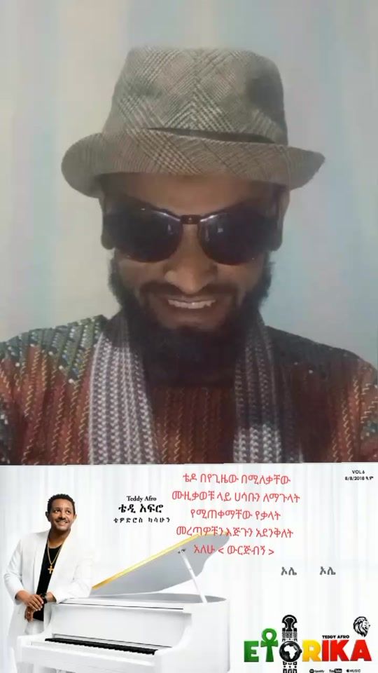 TikTok video thumbnail by habtesinger
