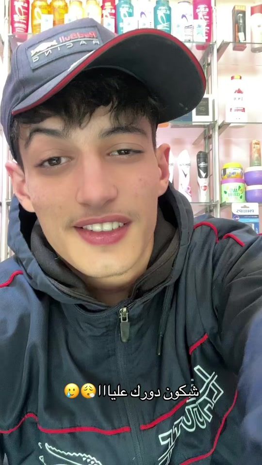 TikTok video thumbnail by _jad_19_