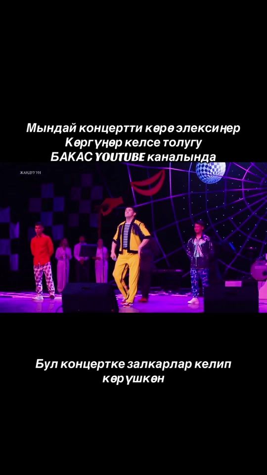 TikTok video thumbnail by bakas_artist2