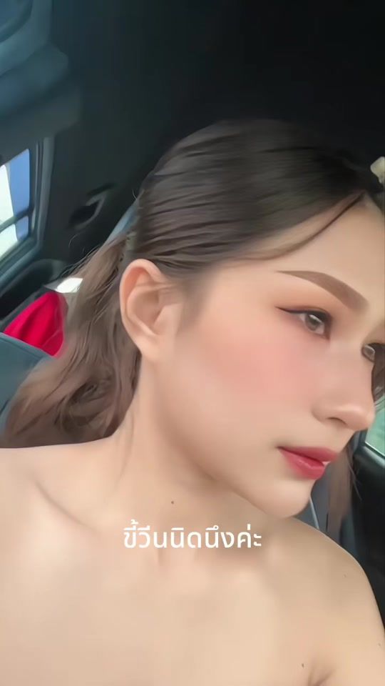TikTok video thumbnail by p.pang_weeraya