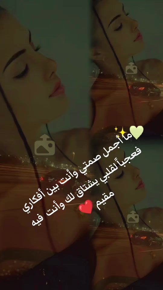 TikTok video thumbnail by leen2116