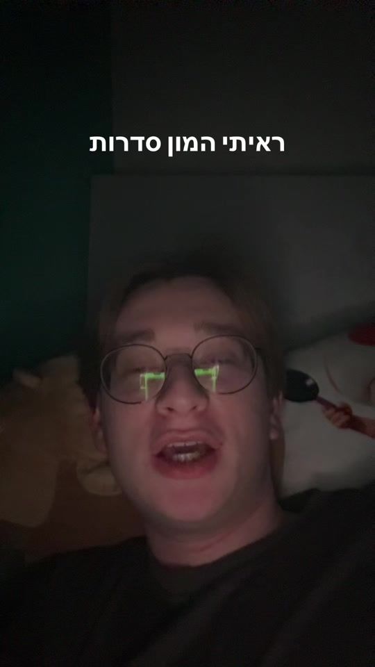 TikTok video thumbnail by zeloisrael