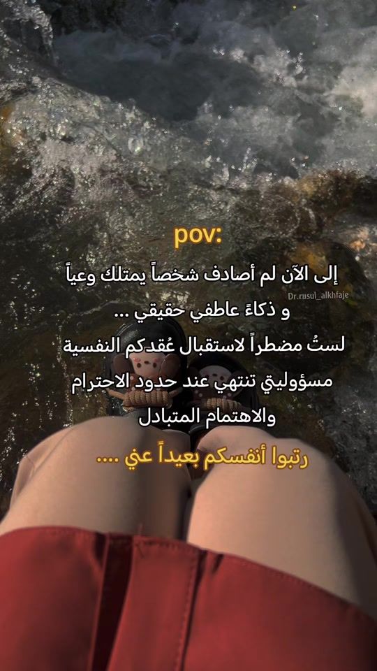 TikTok video thumbnail by dr_rusul_alkhfaje5