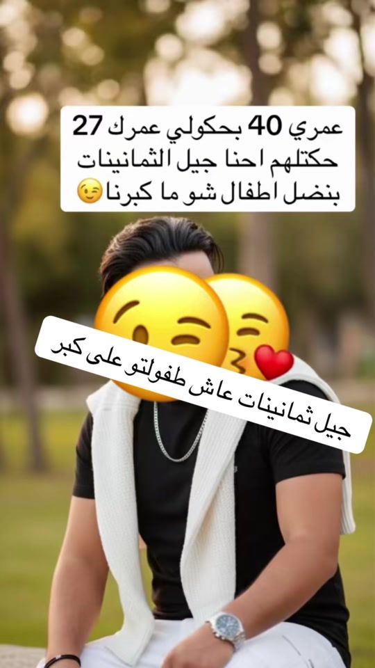 TikTok video thumbnail by jad2022jad2022