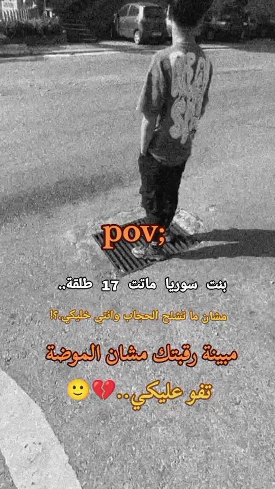 TikTok video thumbnail by k7.khaled