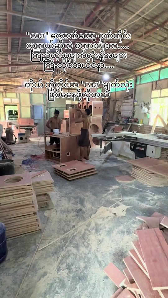 TikTok video thumbnail by ko.sawsound.master