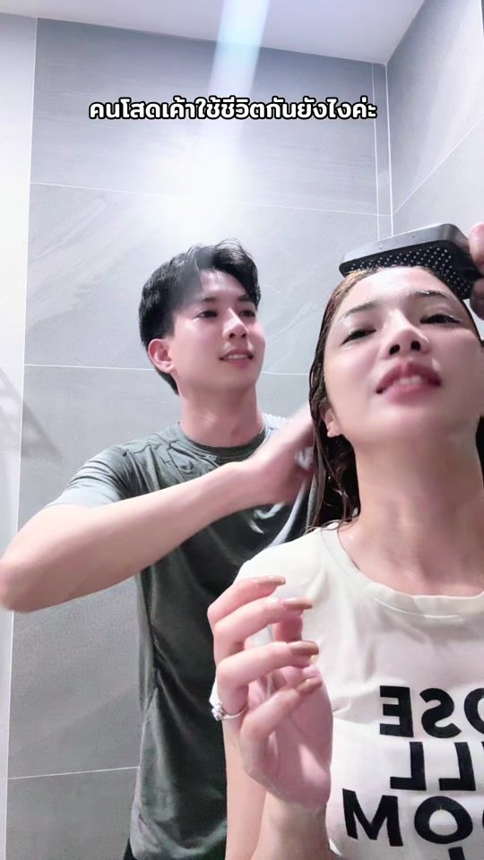 TikTok video thumbnail by rumphaphak_