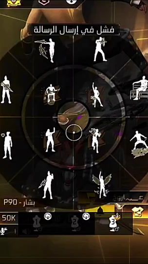 TikTok video thumbnail by bashari__08
