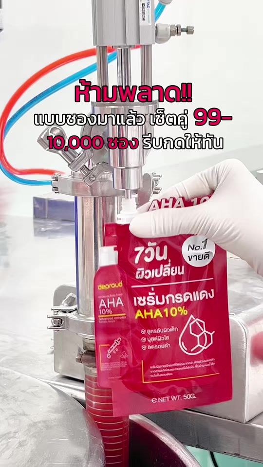 TikTok video thumbnail by deproud589