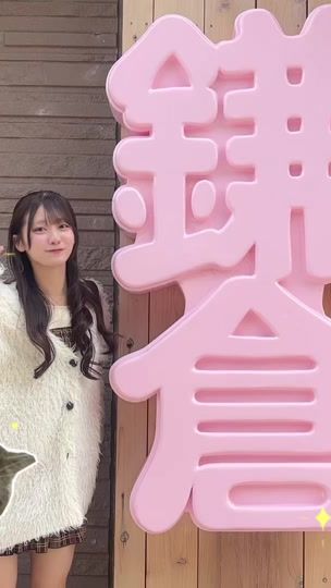 TikTok video thumbnail by nearlyequal_joy_mitsuki