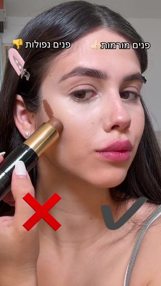 TikTok video thumbnail by yuvalshulia
