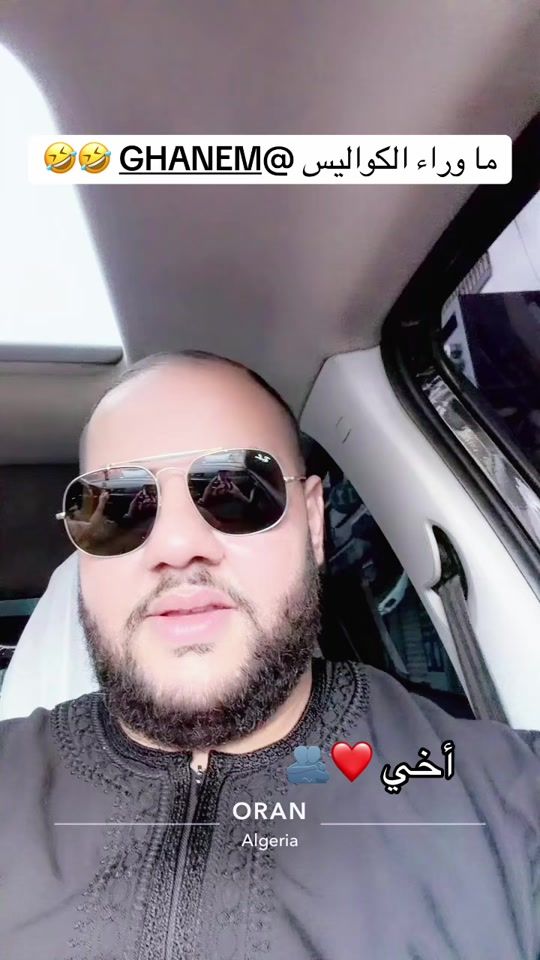 TikTok video thumbnail by ramzivlog31