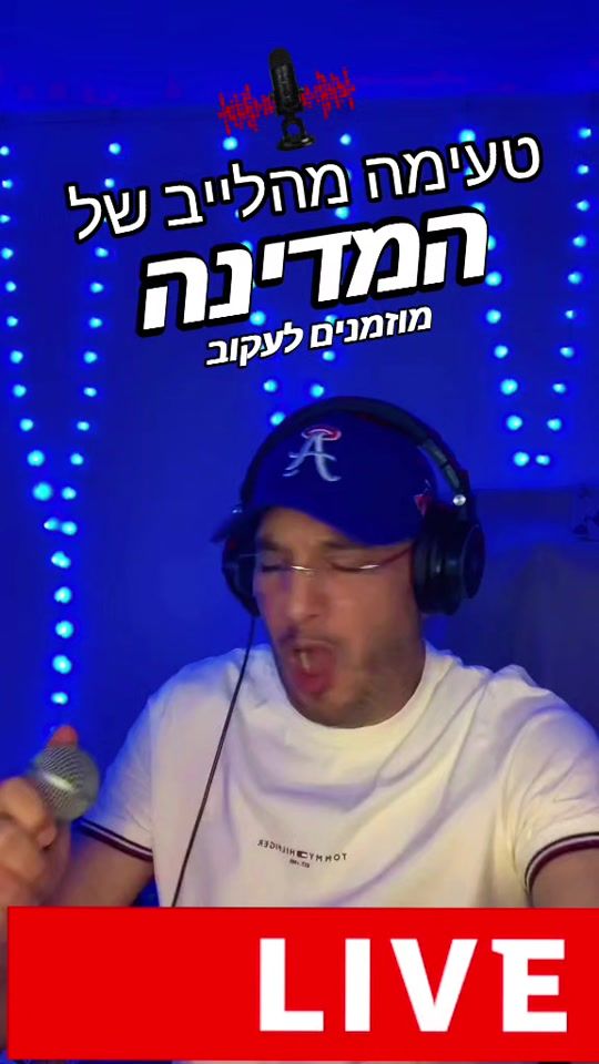 TikTok video thumbnail by tamirsoltana