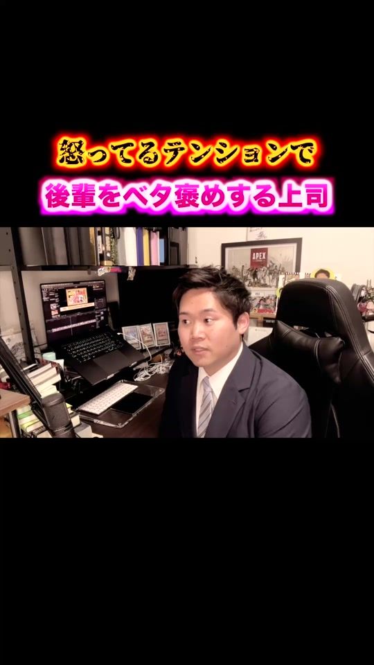 TikTok video thumbnail by akihiradayo