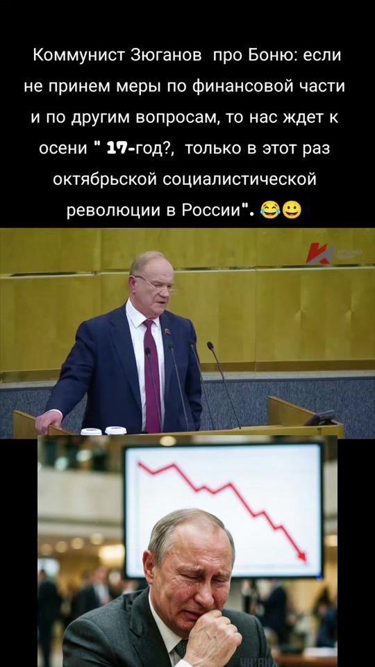 TikTok video thumbnail by voina_s_feikami